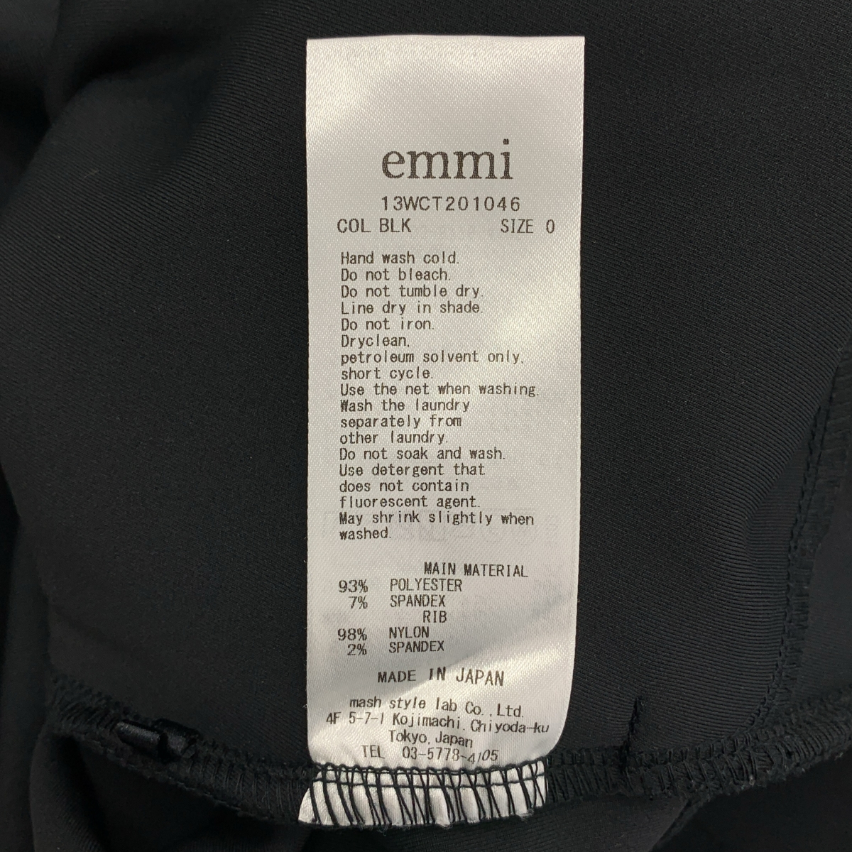 emmi atelier / エミアトリエ セットアップ / ダンボールニットプルオーバー パンツ