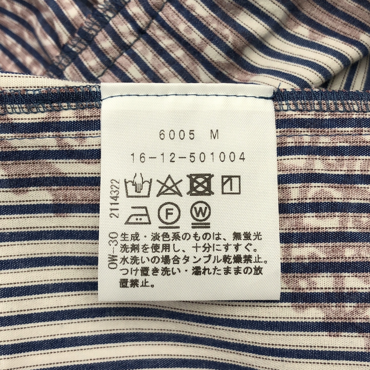 VIVIENNE WESTWOOD RED LABEL / ヴィヴィアンウエストウッドレッドレーベル オーバープリント コットン ストライプワンピース