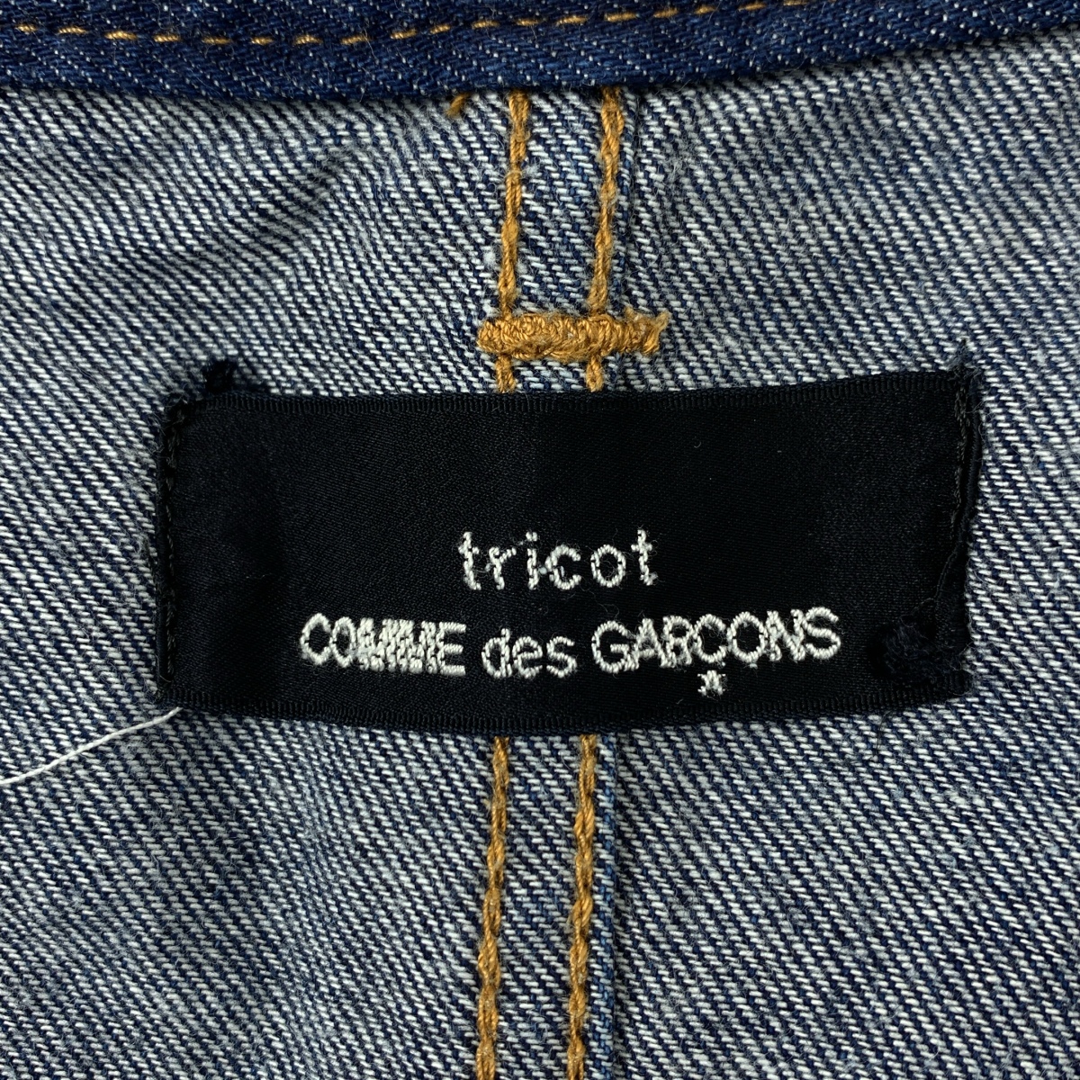 tricot COMME des GARCONS / トリココムデギャルソン デニム サルエルパンツ
