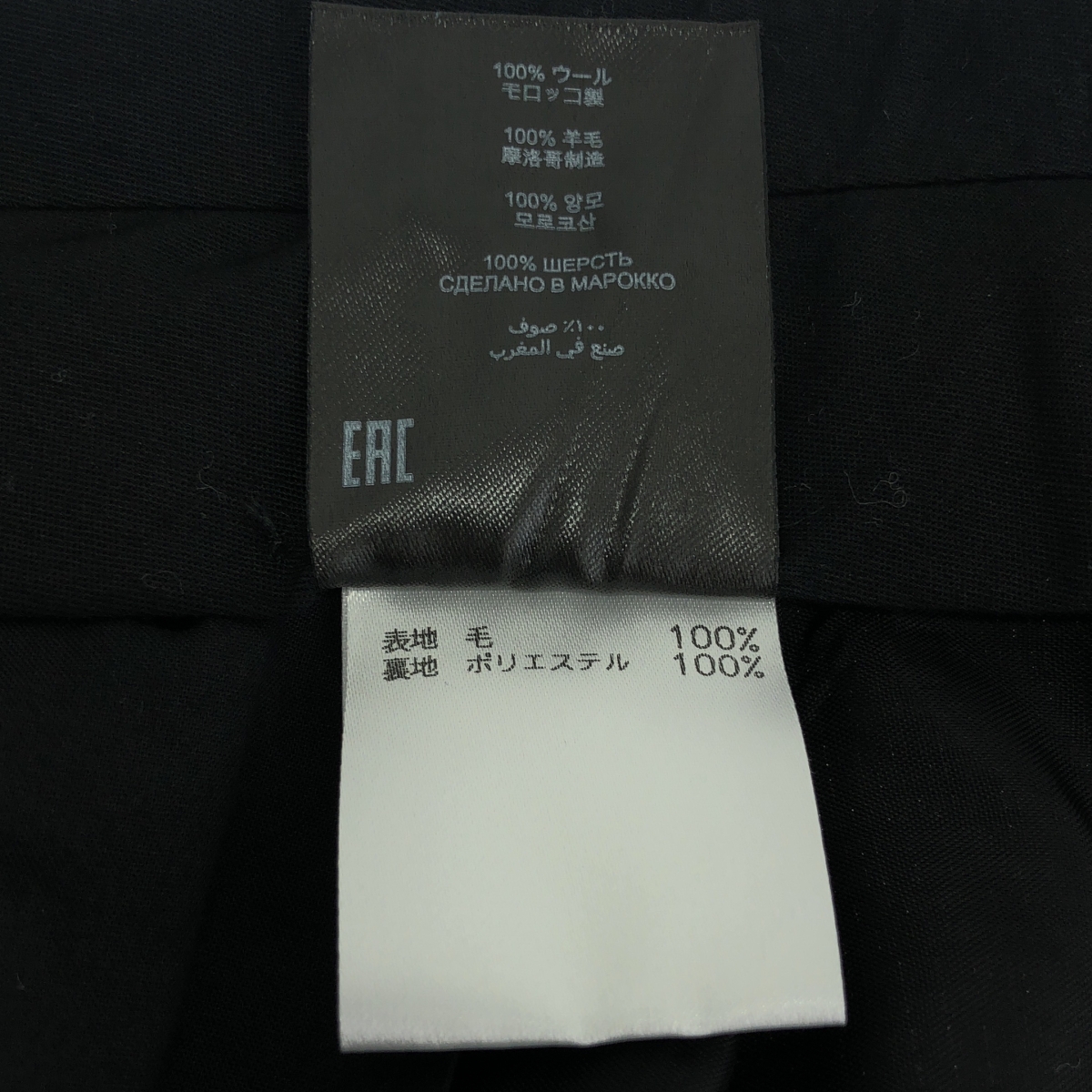 DRIES VAN NOTEN / ドリスヴァンノッテン 千鳥格子タック ウール ワイドパンツ