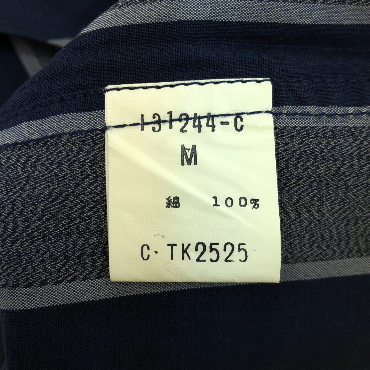 その他 1990s〜 コットン フライフロント レギュラーカラーシャツ