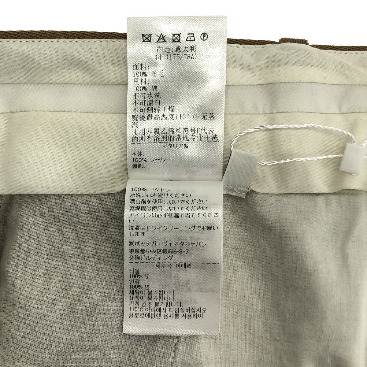 BOTTEGA VENETA / ボッテガヴェネタ ウール タック ワイド パンツ