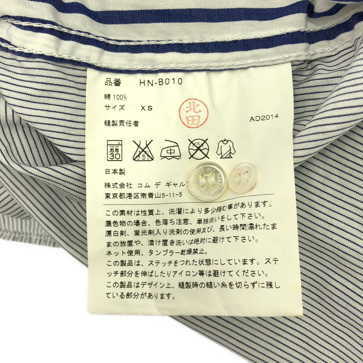 COMME des GARCONS HOMME / コムデギャルソンオム クレイジー切替 ストライプ コットン シャツ