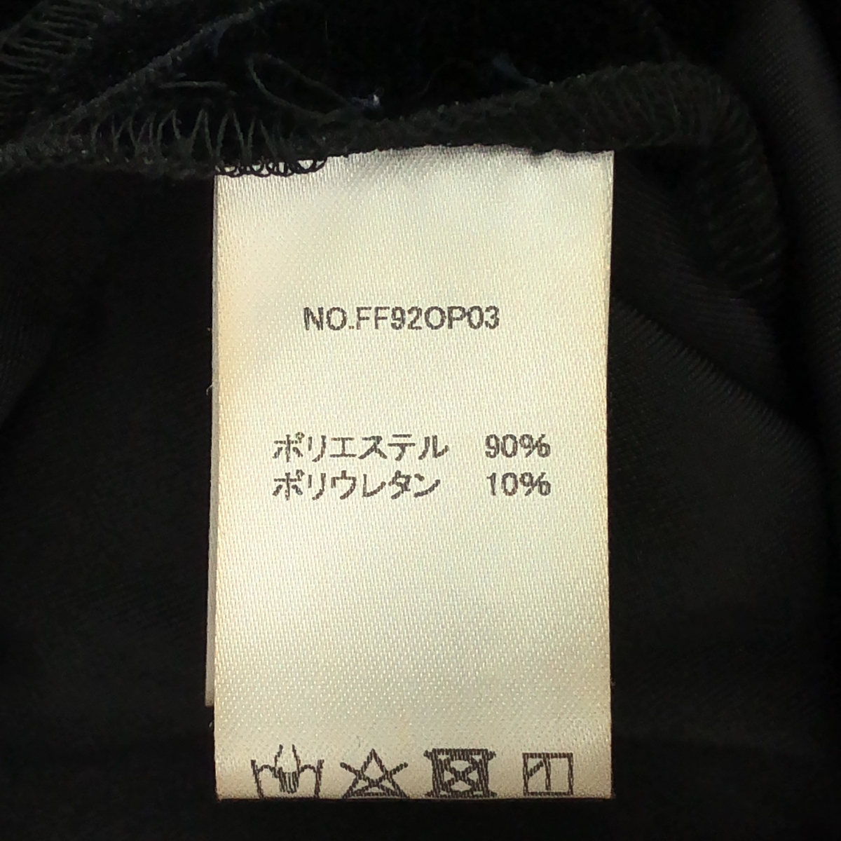 foufou / フーフー no-sleeve velour one piece ノースリーブ ベロア ワンピース