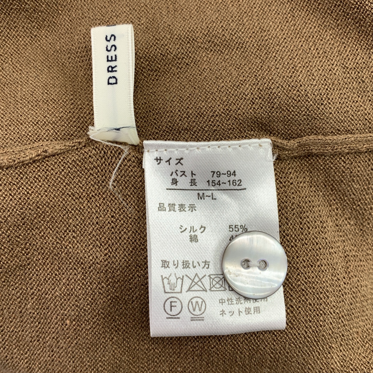 None / DRESS HERSELF / ドレスハーセルフ シルク コットン オーバーシルエット ニット カーディガン