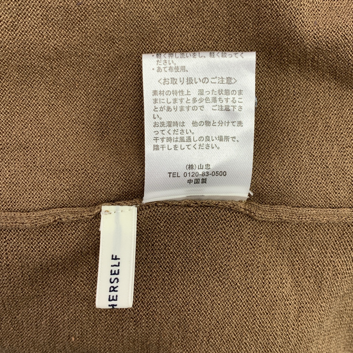 None / DRESS HERSELF / ドレスハーセルフ シルク コットン オーバーシルエット ニット カーディガン