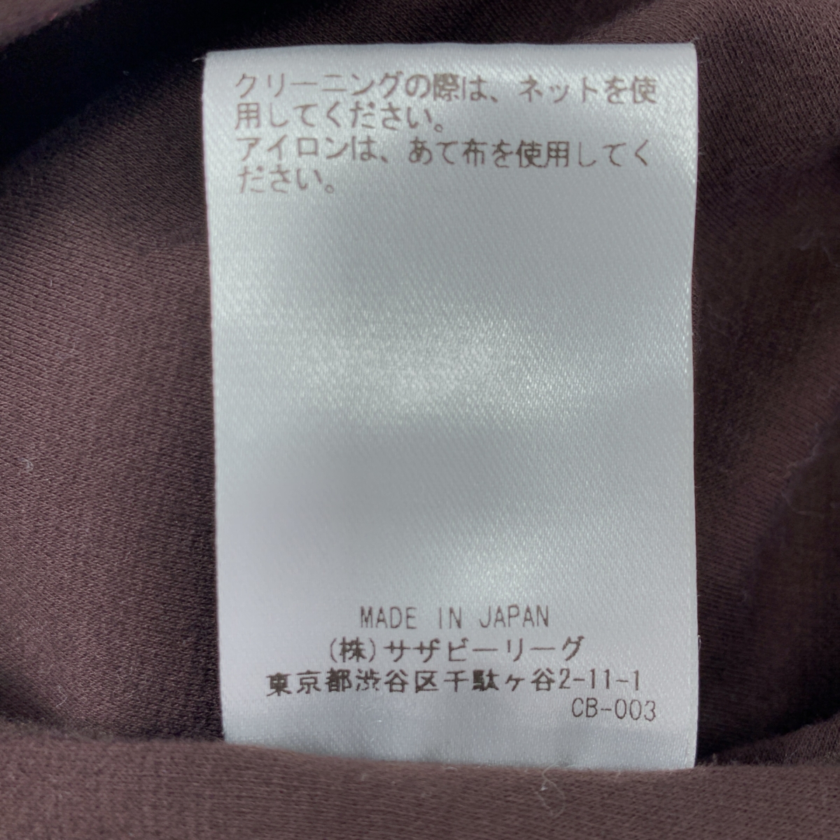 ebure / エブール コットン 半袖 Tシャツ