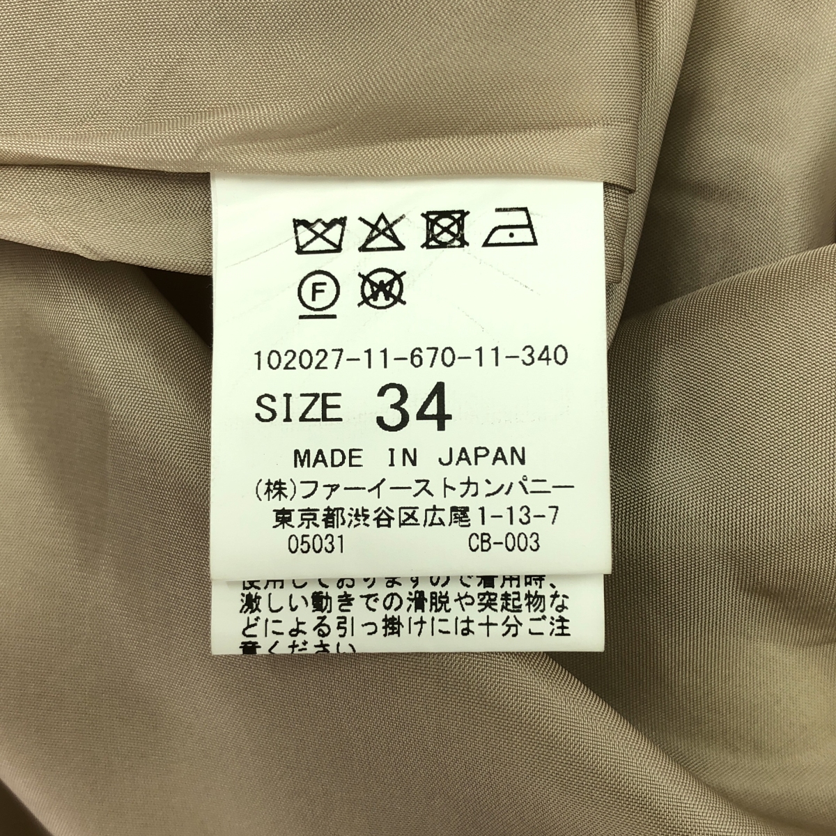 その他 フィクレザー バックジップ ロングスカート / 裏地付き