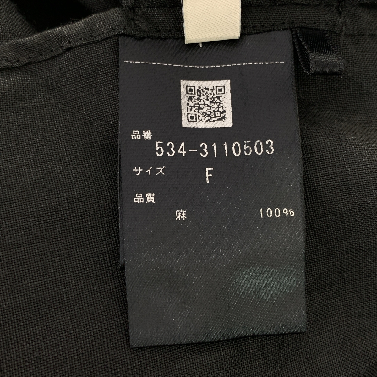 LE PHIL / ルフィル リネン オーバーシルエット シャツ ブラウス