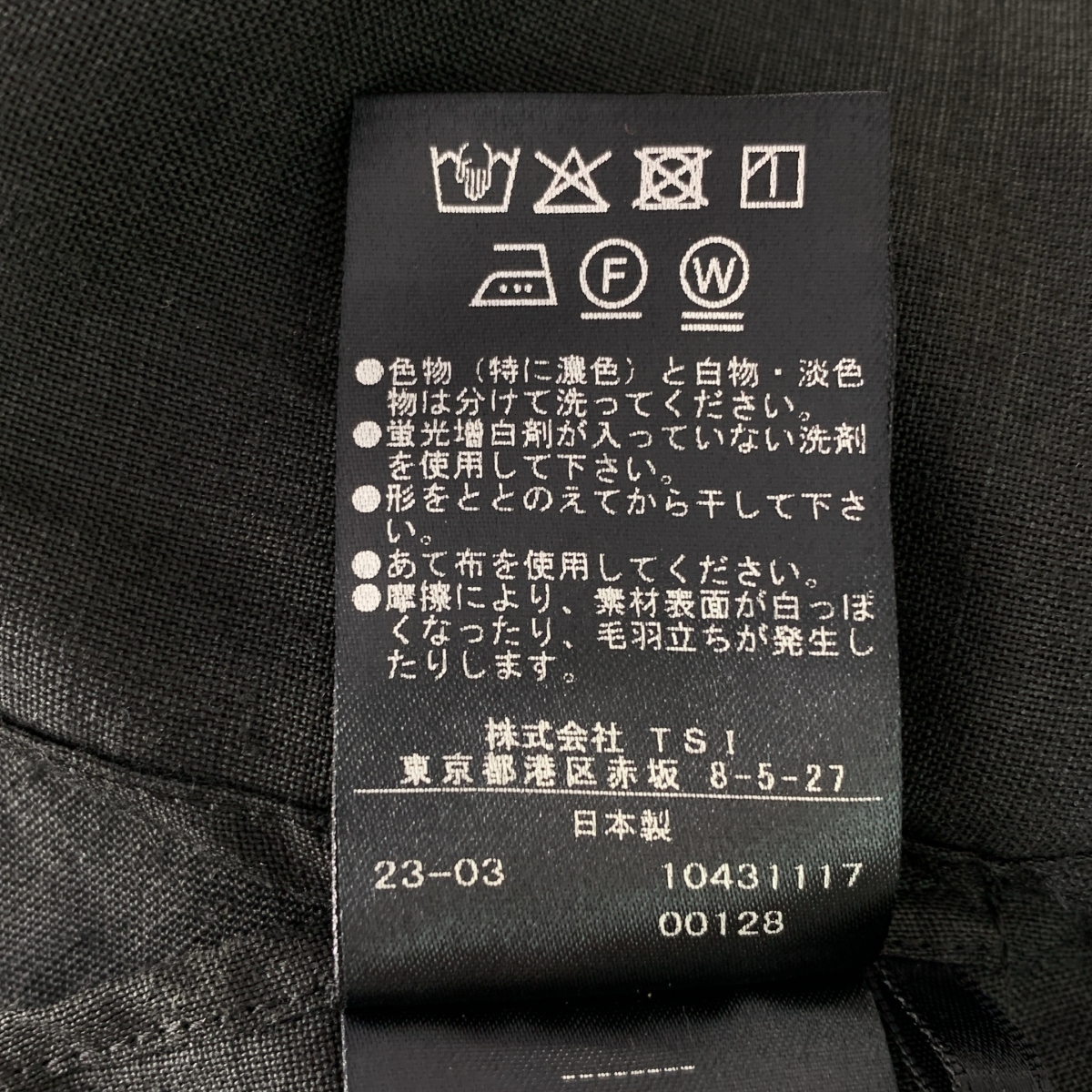 LE PHIL / ルフィル リネン オーバーシルエット シャツ ブラウス