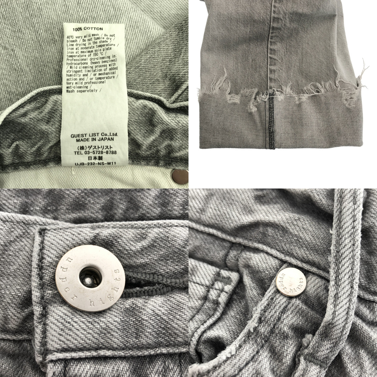 upper hights / アッパーハイツ THE TAYLOR SILVER DESTROY / カットオフ デニムパンツ