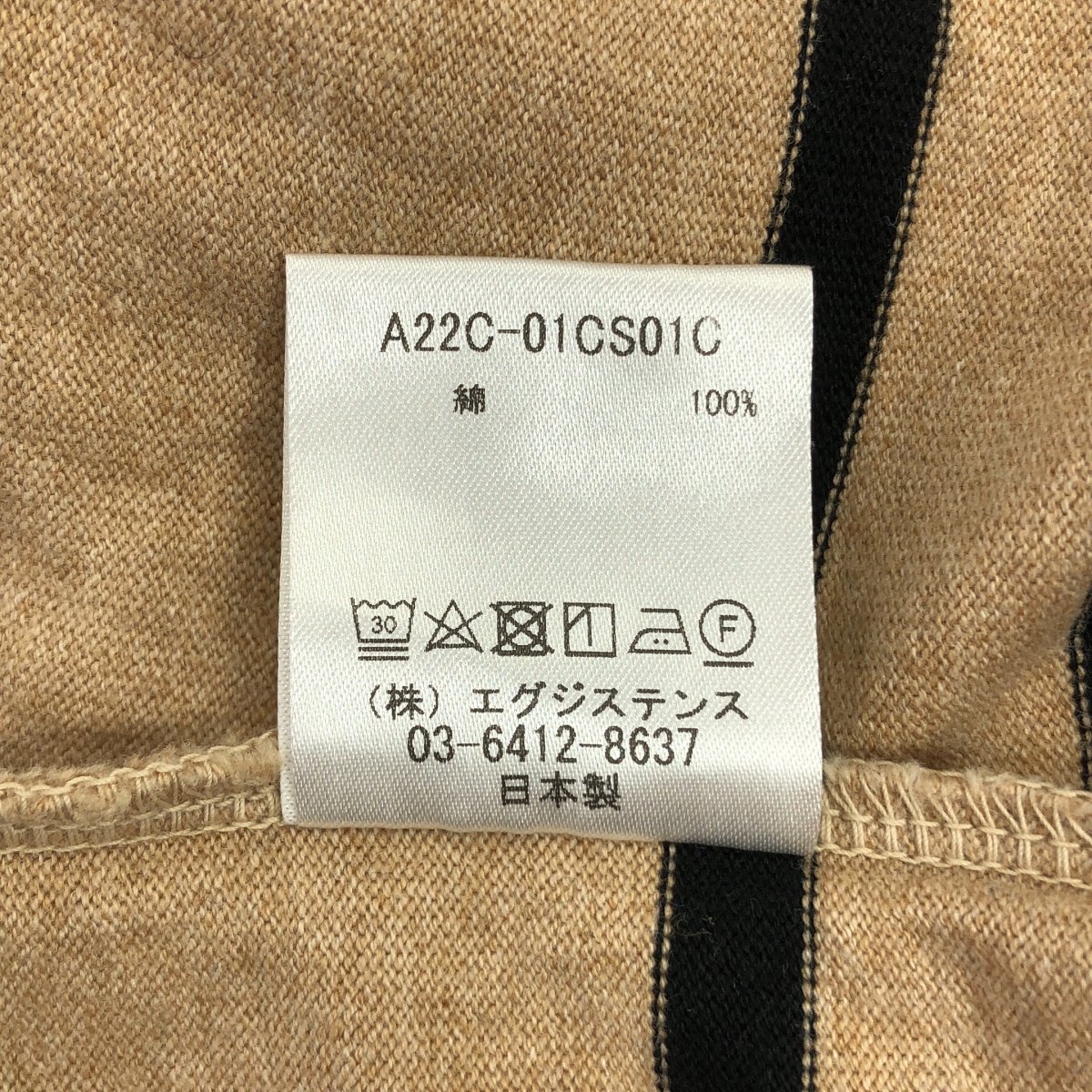 MARKAWARE / マーカウェア BOX Tee TURTLE-NECK ボーダー タートルネック Tシャツ