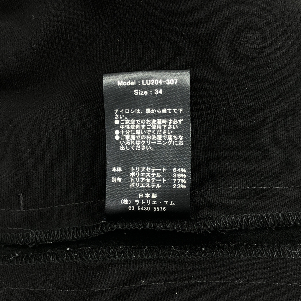 その他 Tucked Tapered Pants サイドライン テーパード パンツ