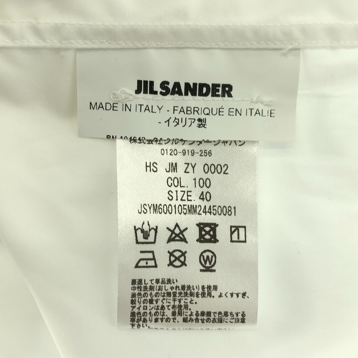 JIL SANDER / ジルサンダー 7days shirt correction「Tuesday」 コットン シャツ