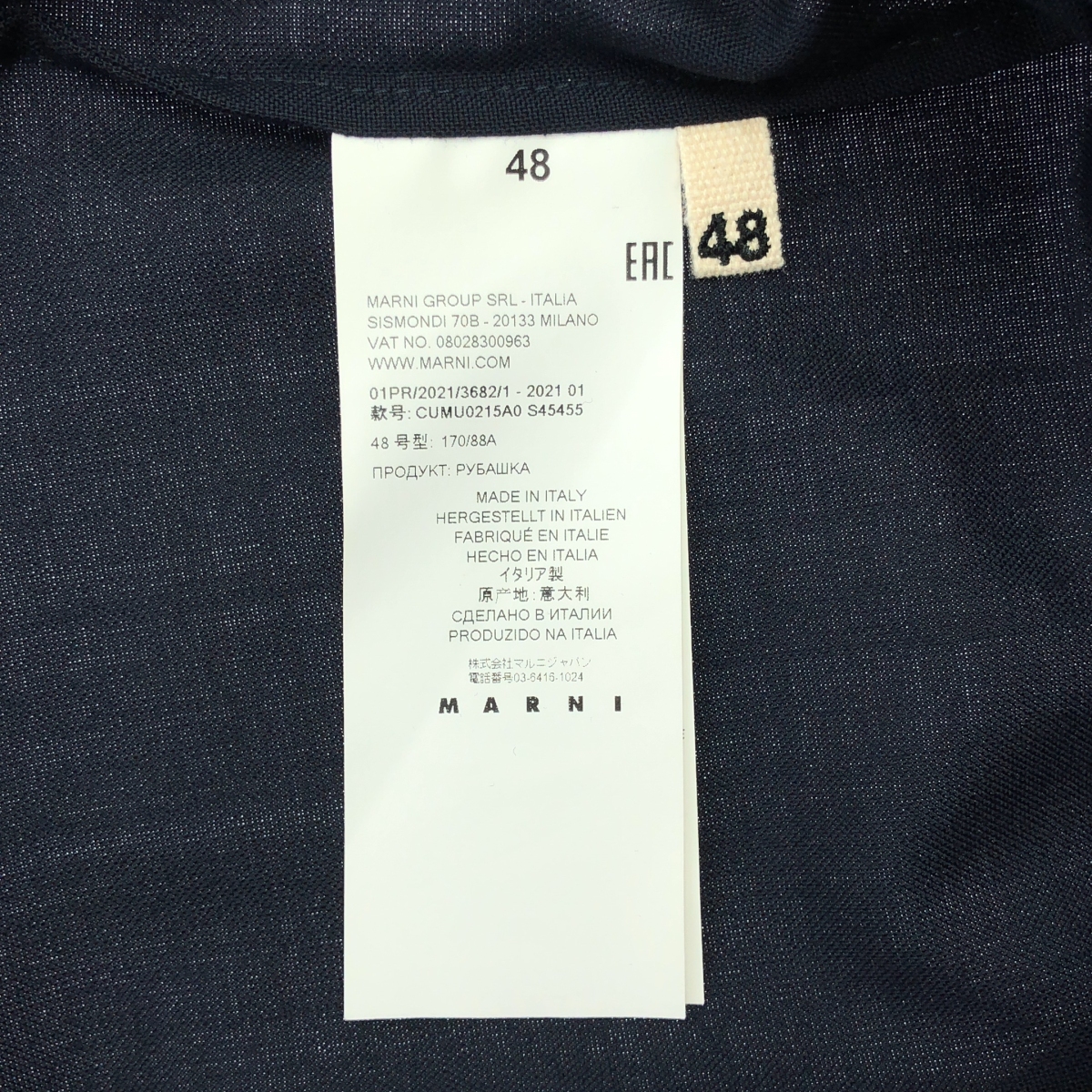 MARNI / マルニ トロピカルウール カットオフ オープンカラー 半袖シャツ