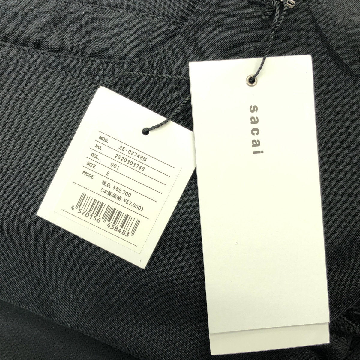 sacai / サカイ Suiting Pants スーチング パンツ