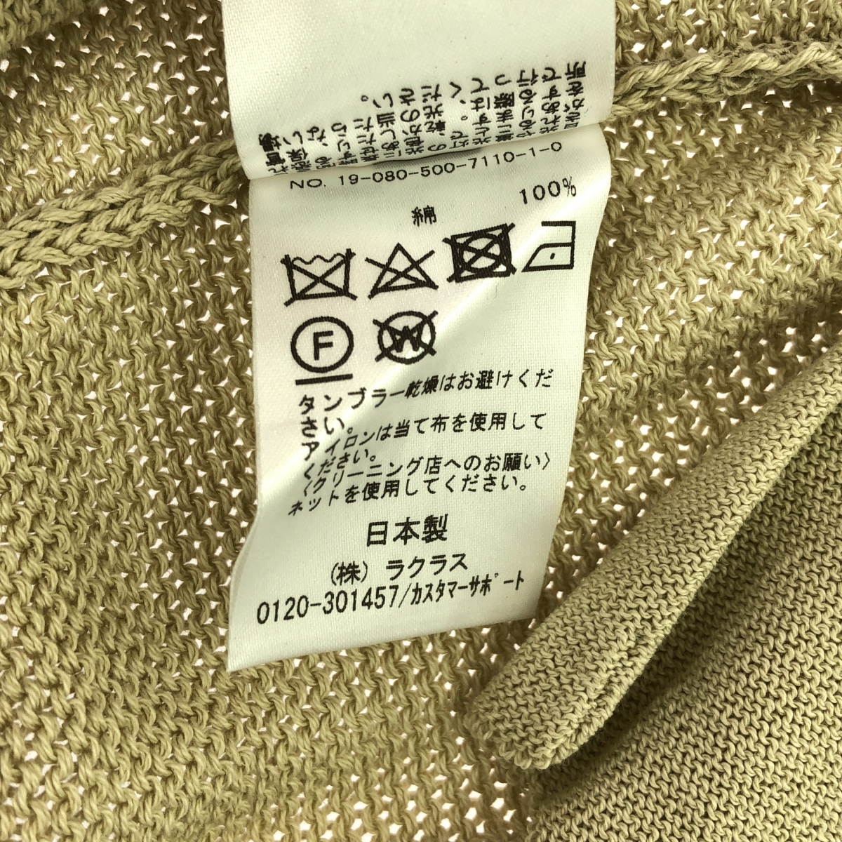 Deuxieme Classe / ドゥーズィエムクラス long カーディガン / ポケット付き ニット コーディガン