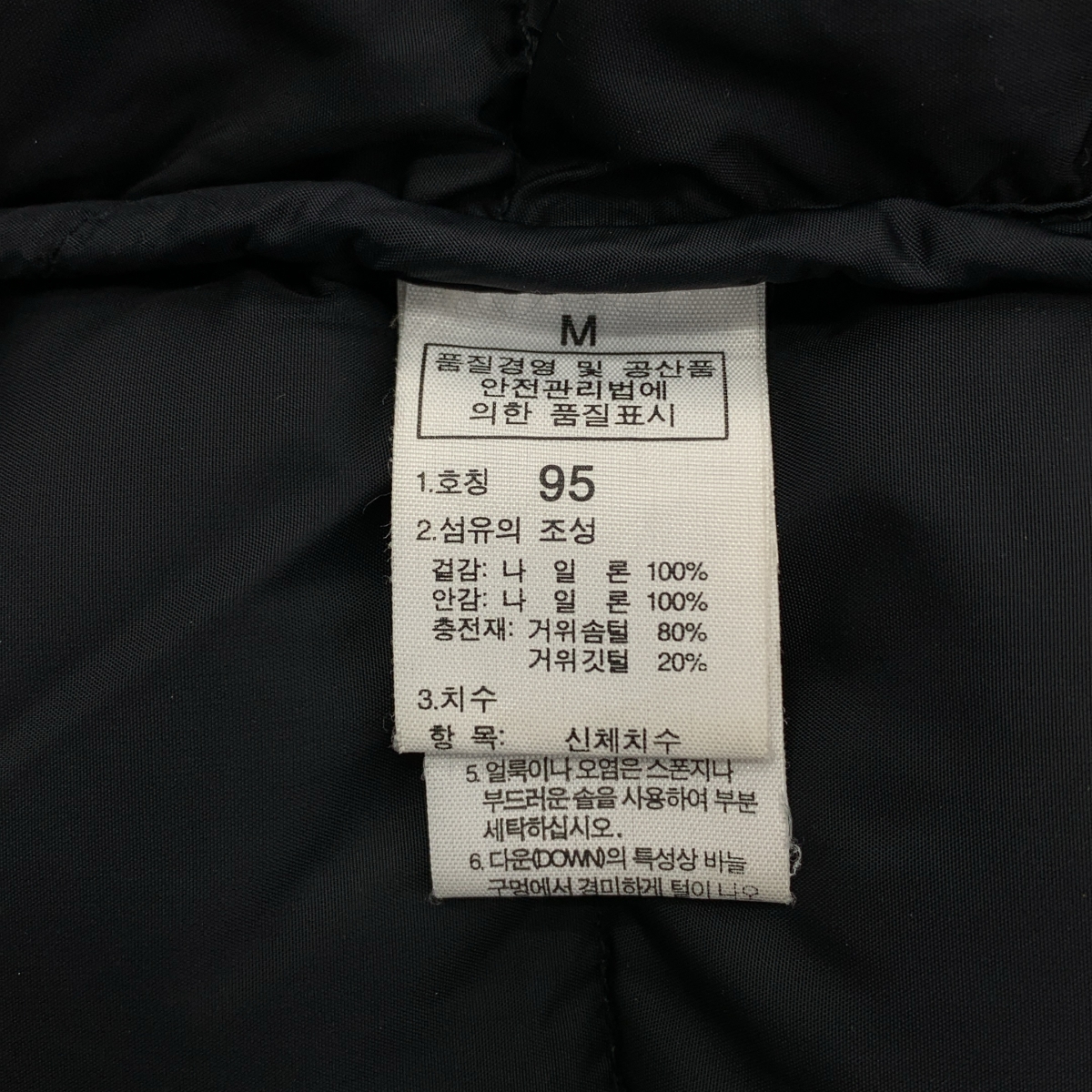 THE NORTH FACE / ザノースフェイス ヌプシ ダウンベスト