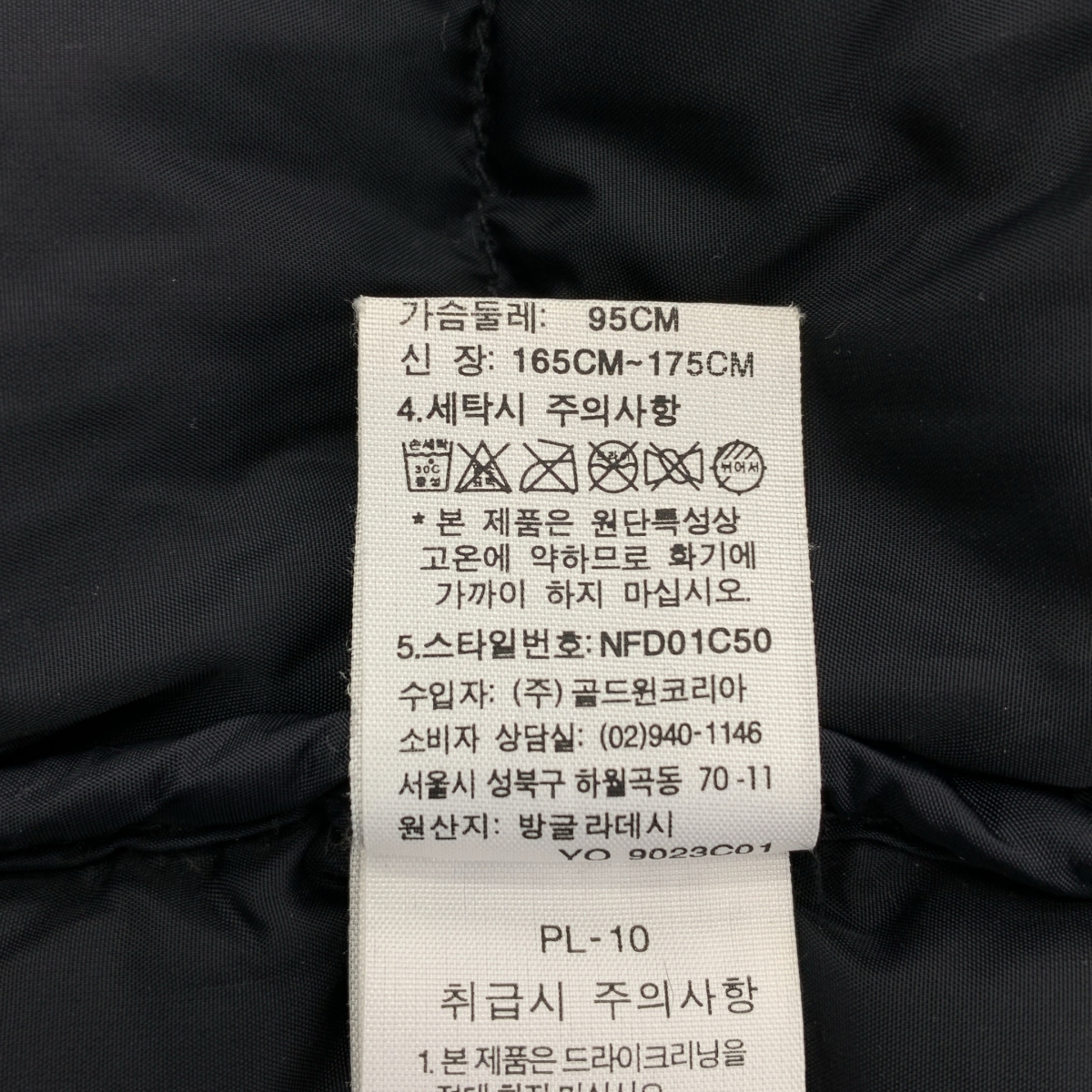 THE NORTH FACE / ザノースフェイス ヌプシ ダウンベスト