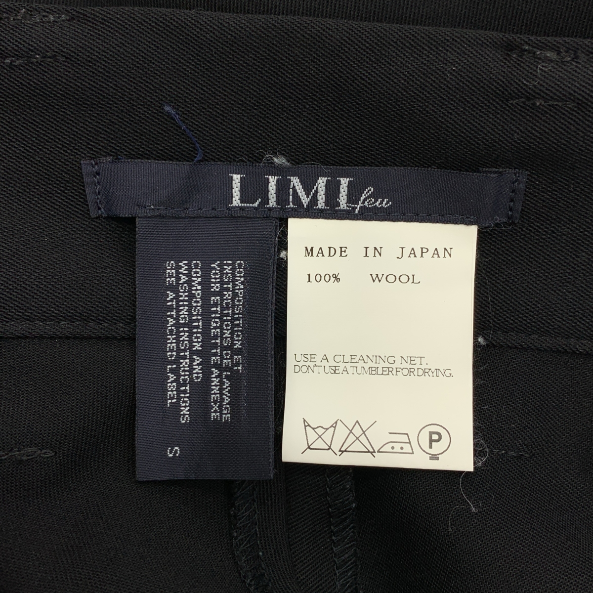 LIMI feu / リミフゥ サイドデザイン 2タック ウールギャバジン サルエルパンツ