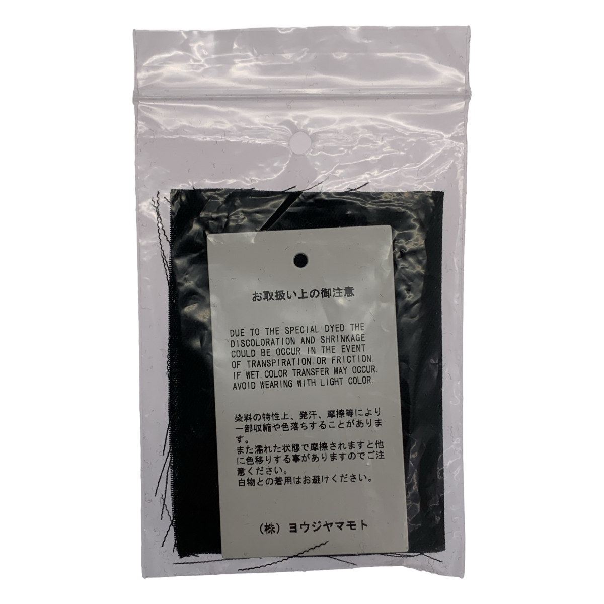 LIMI feu / リミフゥ サイドデザイン 2タック ウールギャバジン サルエルパンツ