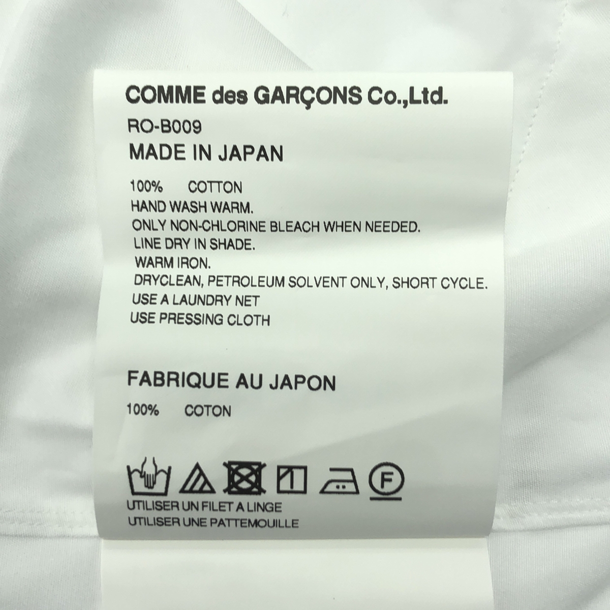 COMME des GARCONS COMME des GARCONS / コムコム フリル ドッキング ロングシャツ ブラウス