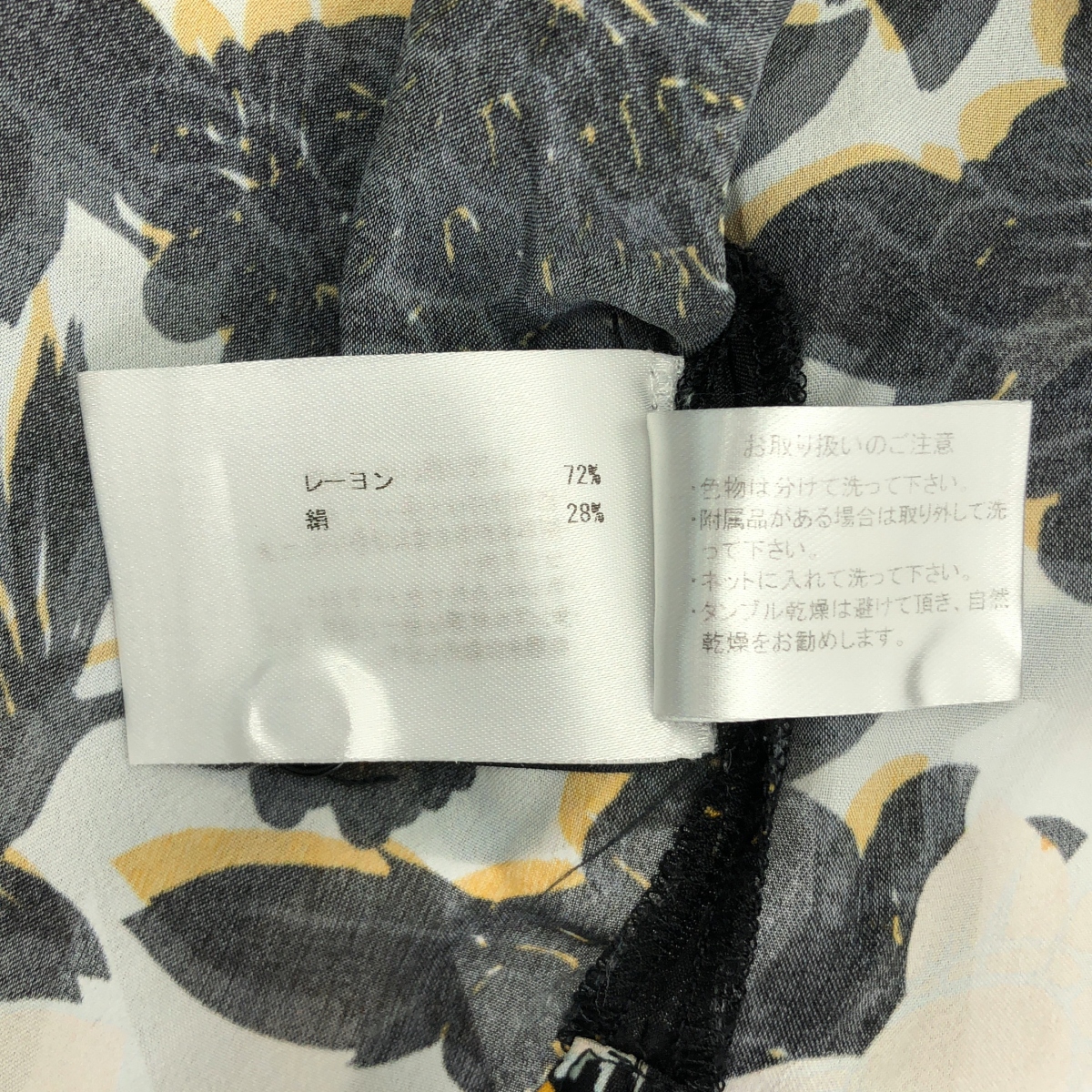 Christian Wijnants / クリスチャンワイナンツ TOMORROWLAND フラワープリント スキッパー ブラウス