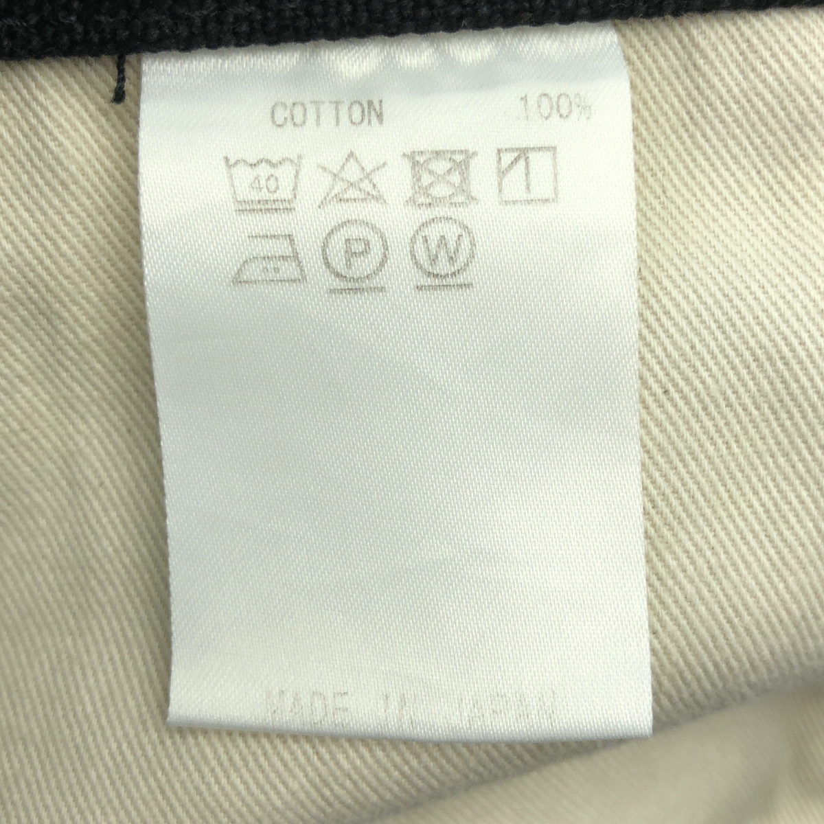 e.sen / イーセン ダック ペインターパンツ