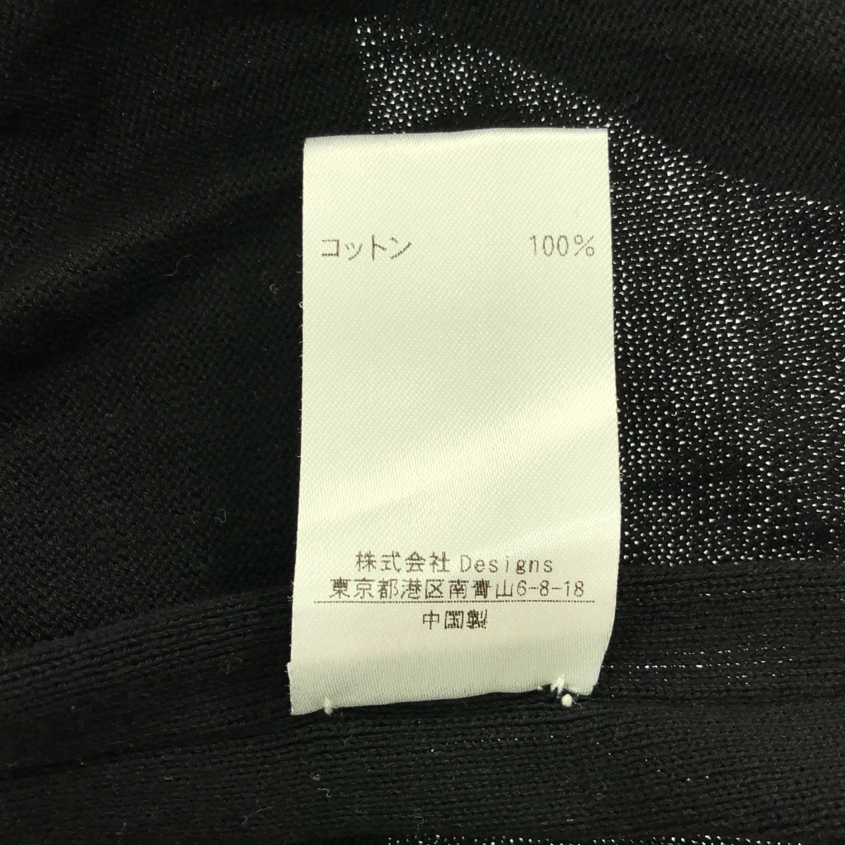 BLAMINK / ブラミンク コットン スリット クルーネック サマーニット