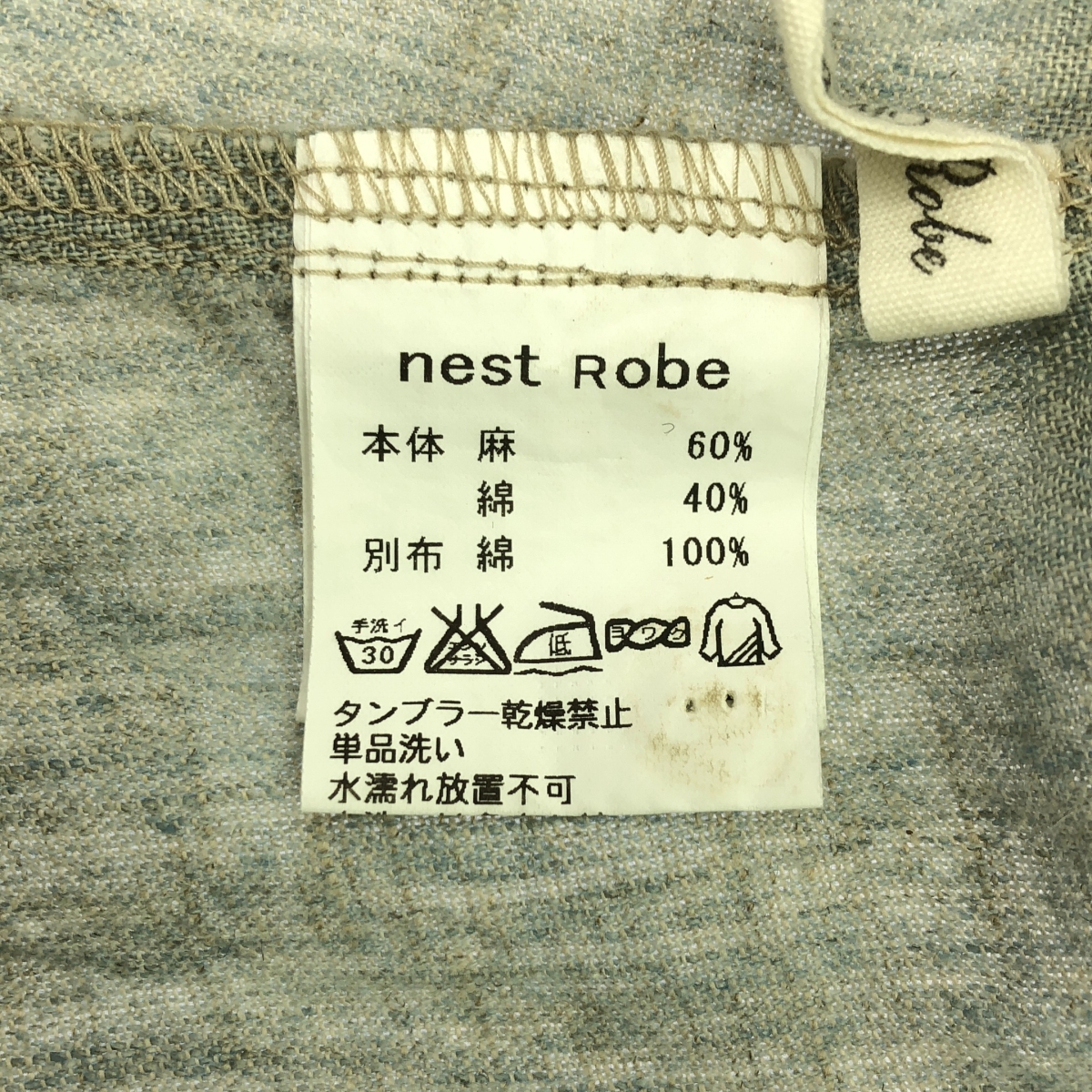 nest robe / ネストローブ リネン コットン シャツ ワンピース