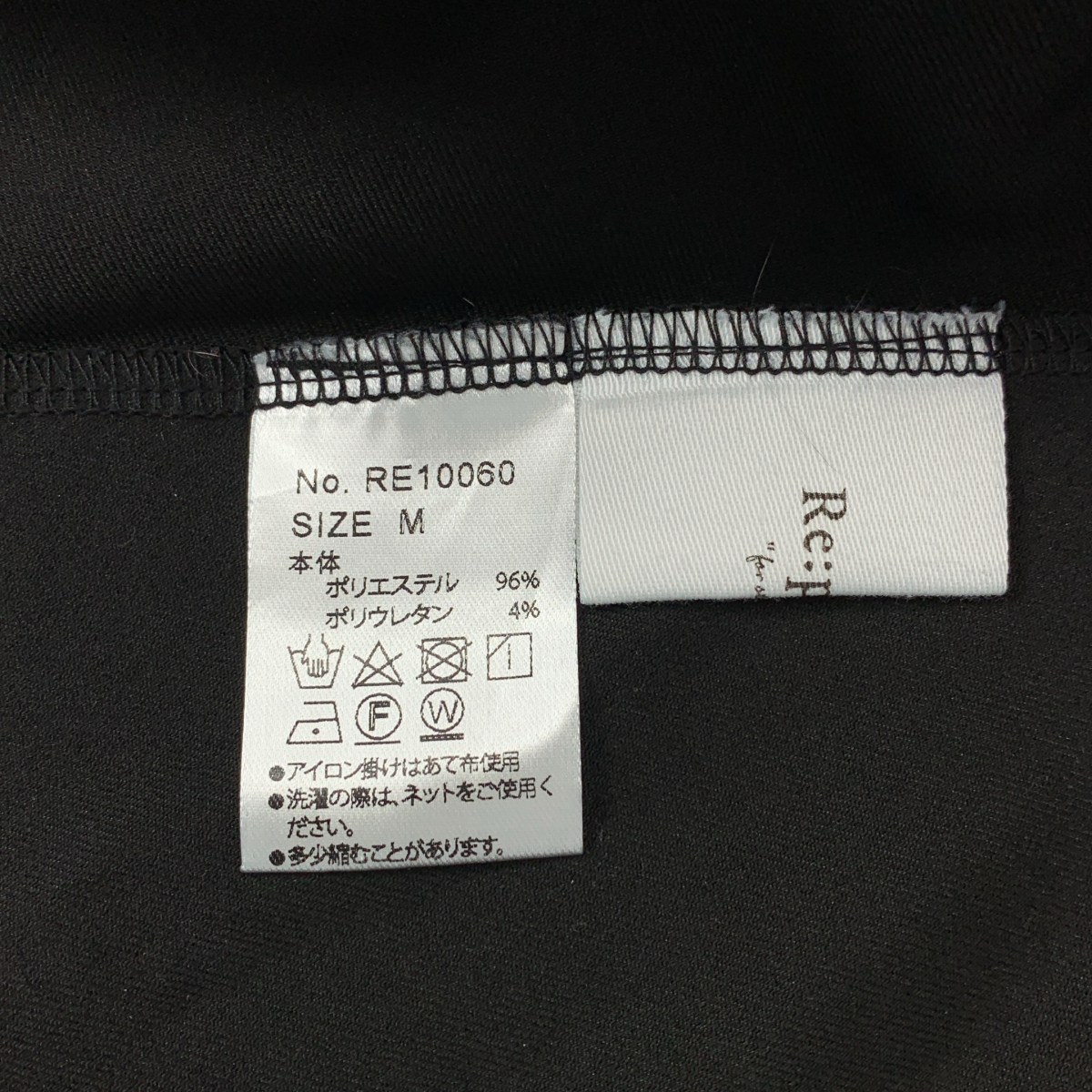 Re:poris / レポリス ノースリーブ ボリューム ドレス ワンピース