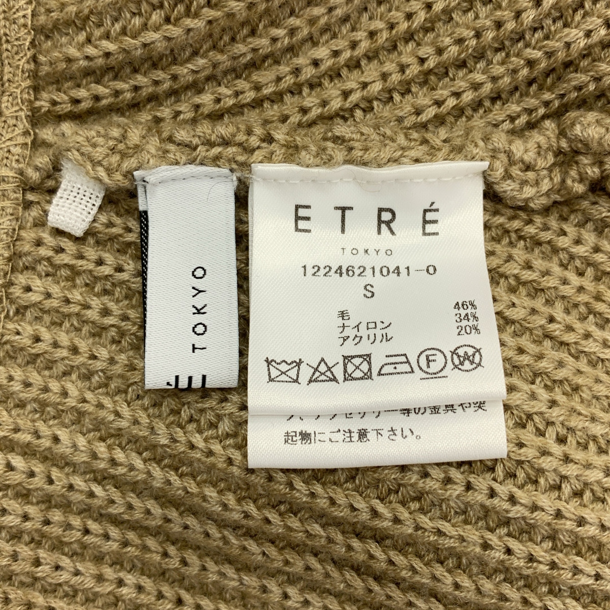 ETRE TOKYO / エトレトウキョウ Wジップ ニット ミニスカート