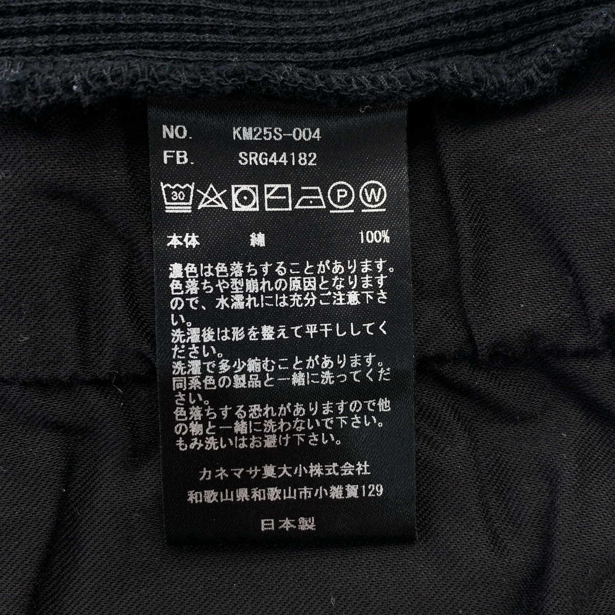 その他 18G Heavy Weight Garment Dye Waffle Pants 18ゲージ ヘビーウェイト ガーメントダイ ワッフル パンツ