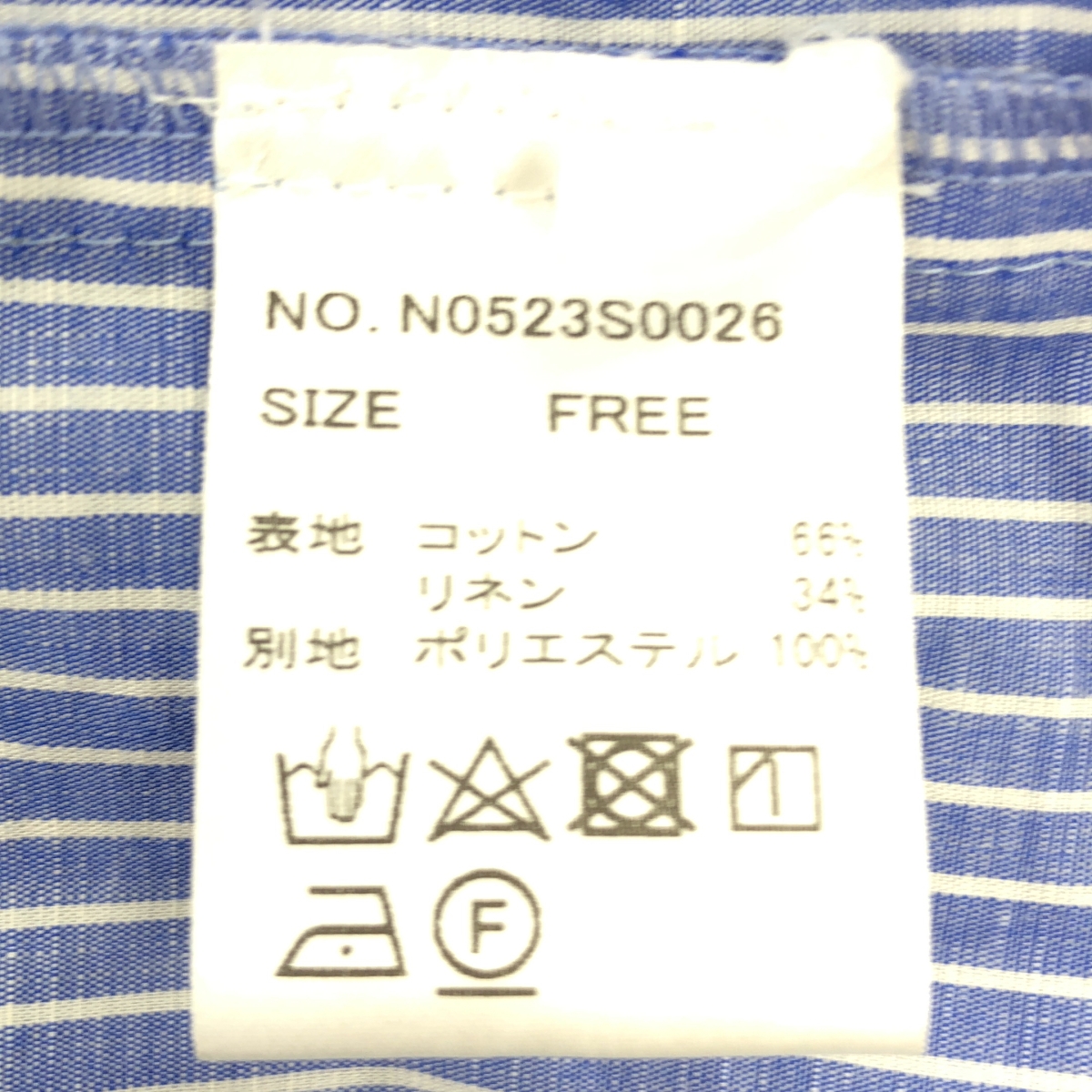 NAKAGAMI / ナカガミ ストライプ シャツ ギャザー ロングワンピース