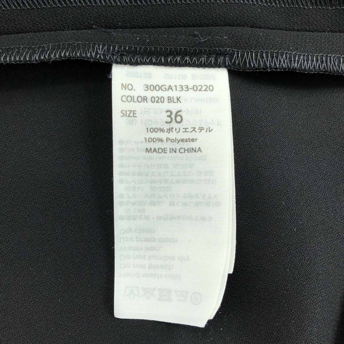 ENFOLD / エンフォルド SQUARE-ORIGAMI DRESS スクエア 折り紙 ドレス ワンピース