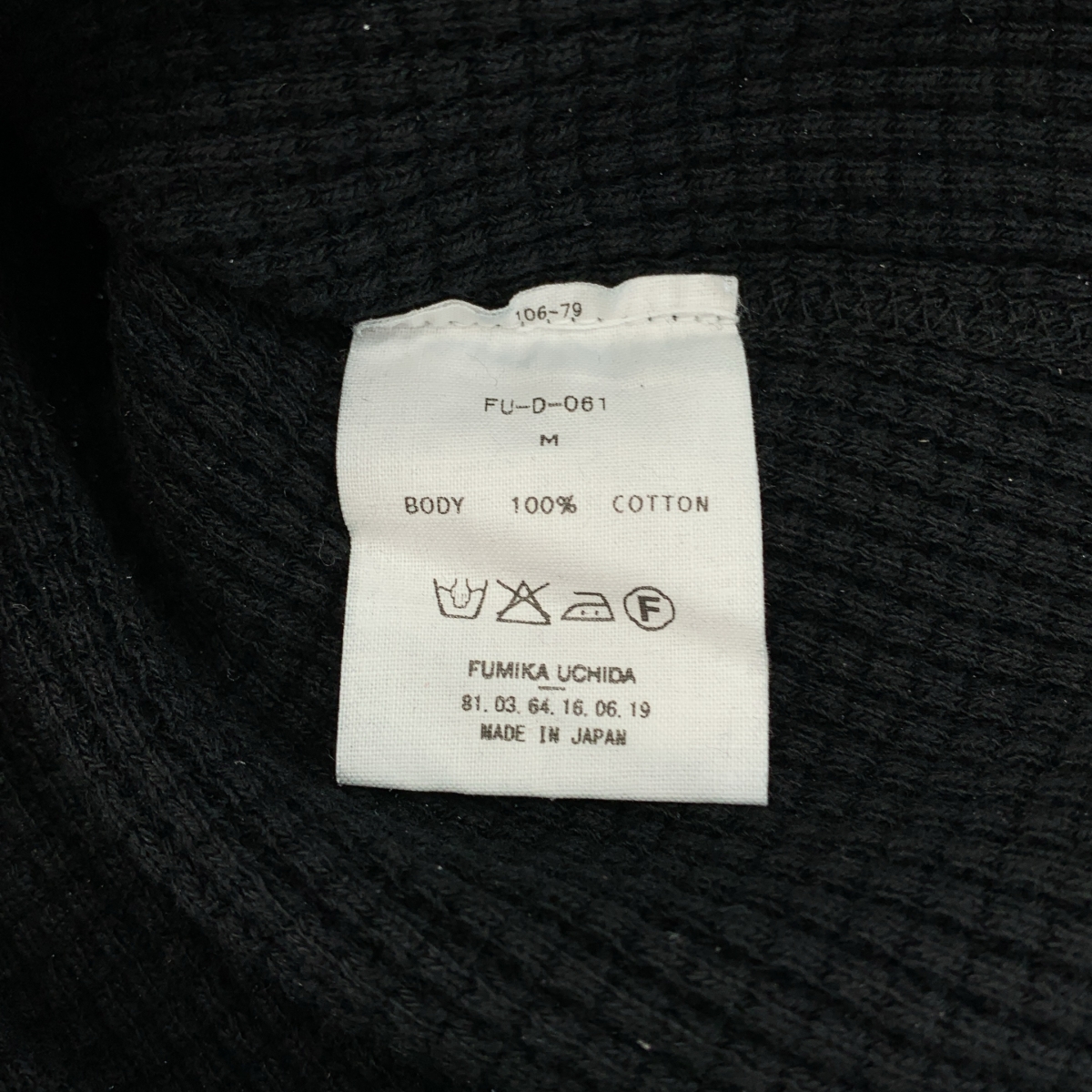 FUMIKA UCHIDA / フミカウチダ サーマル 7分袖 カットソー