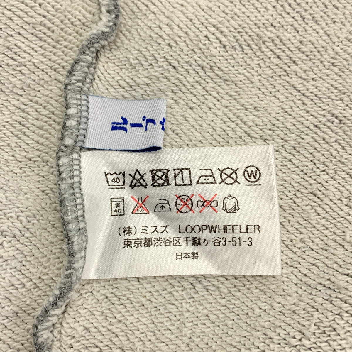 LOOPWHEELER / ループウィラー × BEAMS PLUS / ビームスプラス スウェット トレーナー