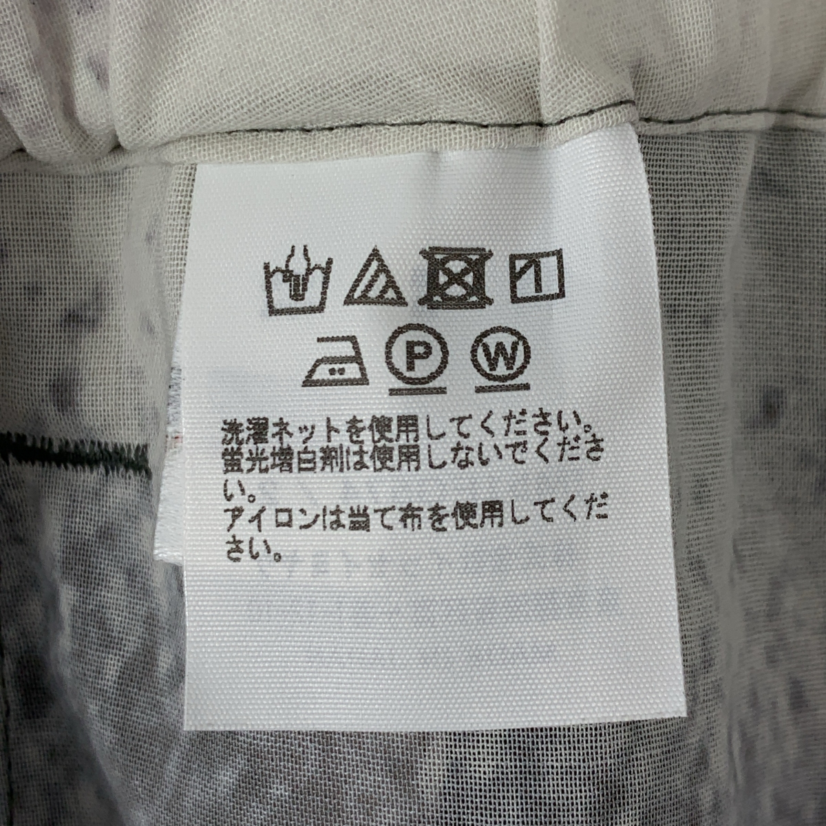 ISSEY MIYAKE / イッセイミヤケ SHADOW STUDY コットン プリント スカート