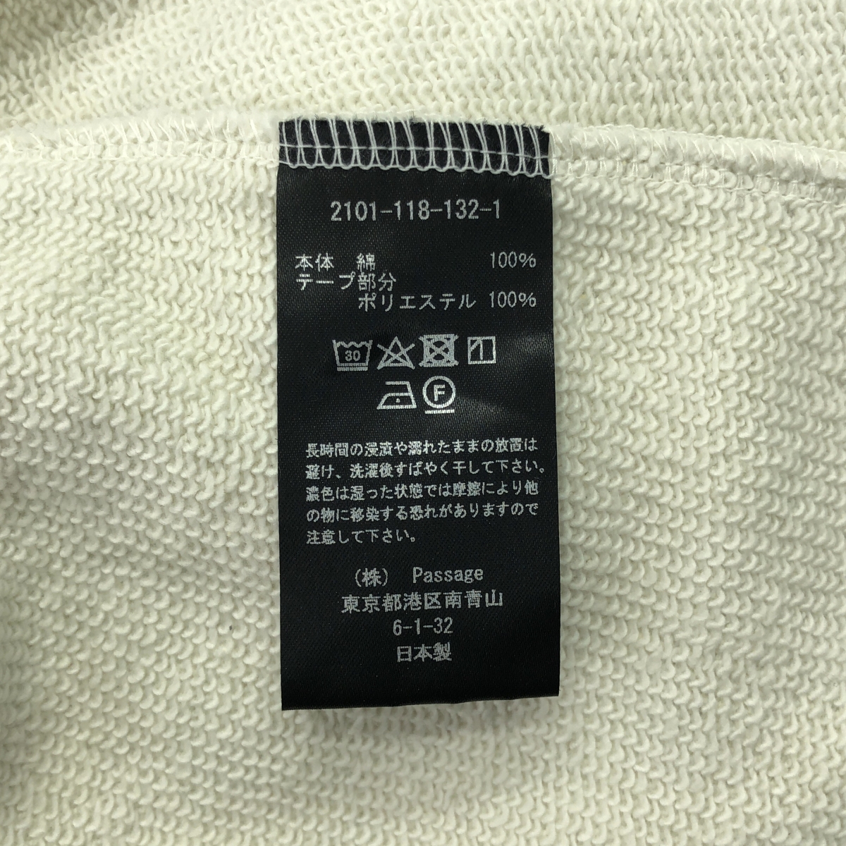 COGTHEBIGSMOKE / コグザビッグスモーク MASSIVE SWEAT コットン スウェット トップス