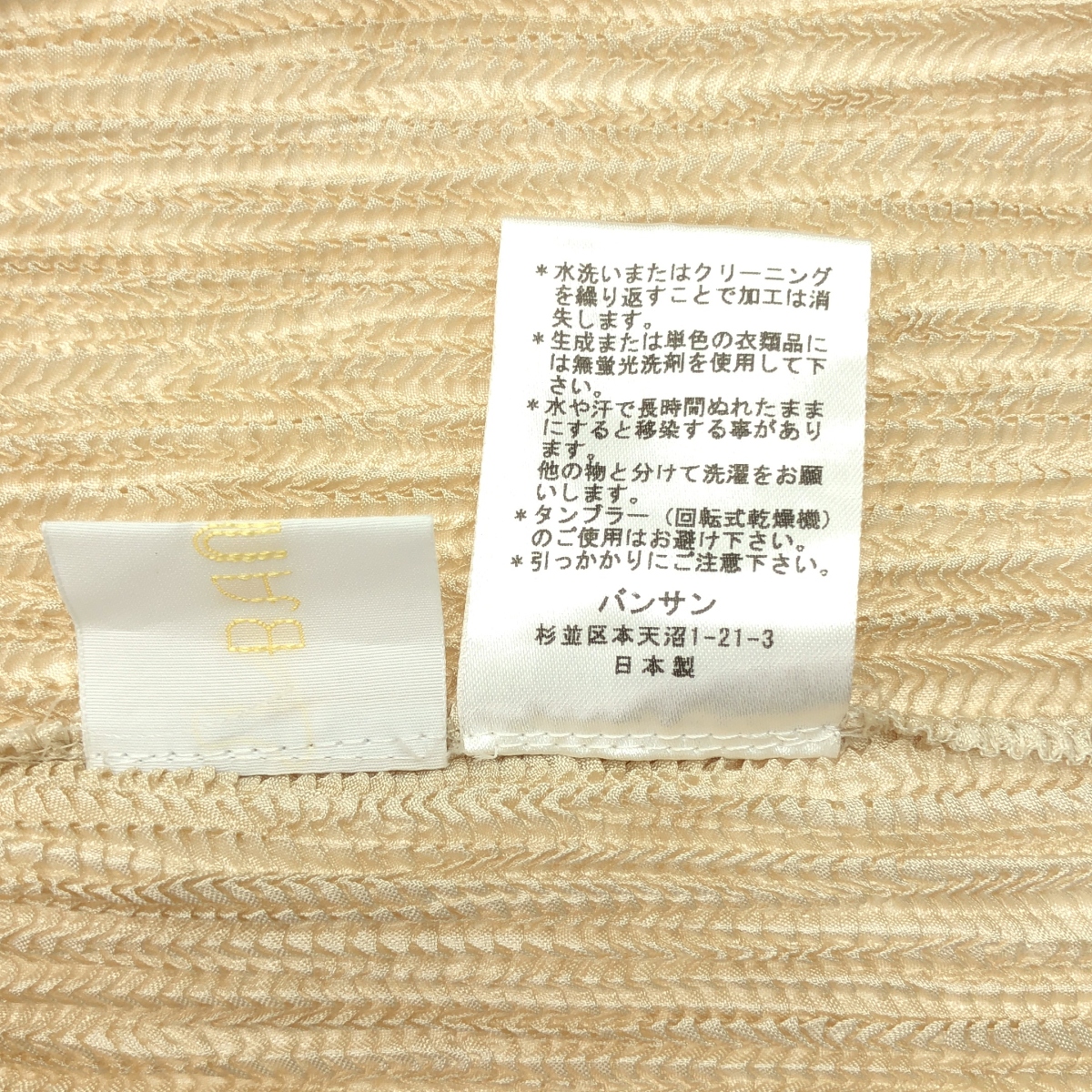 その他 プリーツ レース カットソー