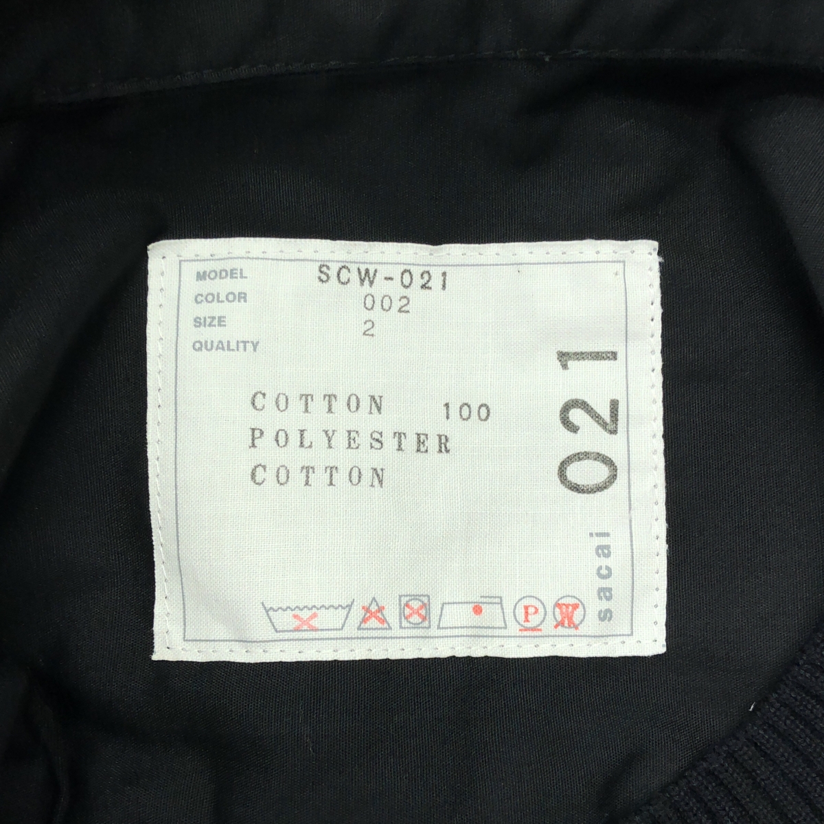 sacai / サカイ コットン プリーツ ドッキング ニット