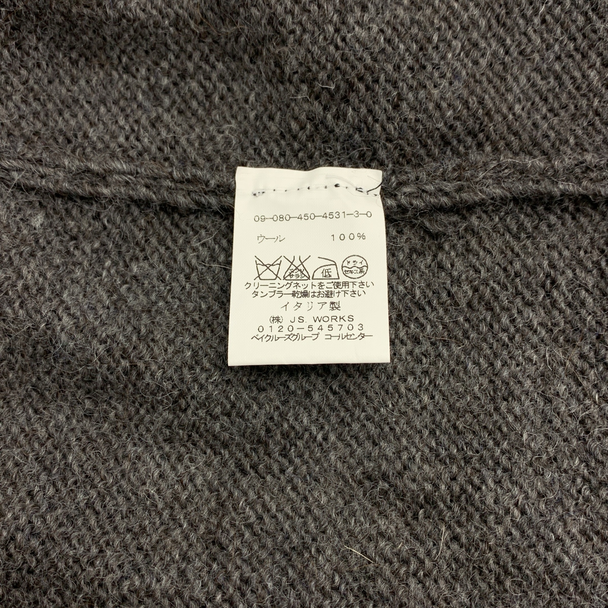 DANIELA GREGIS / ダニエラグレジス ウール ノルディック クルーネック ニットカーディガン