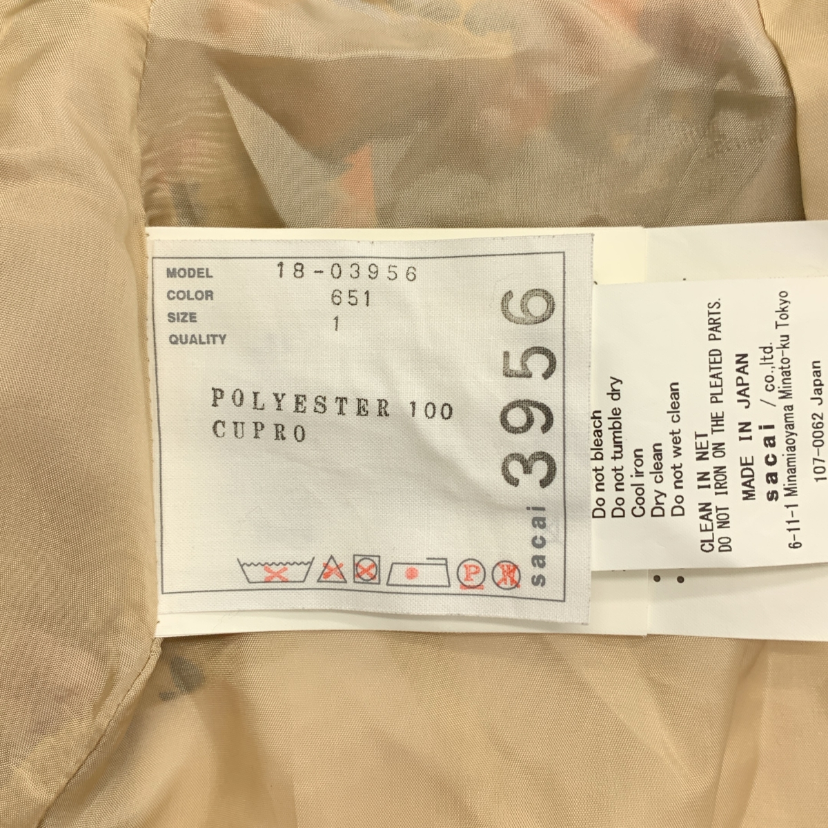 sacai / サカイ フラワープリント ベロア切替 プリーツ ラップスカート