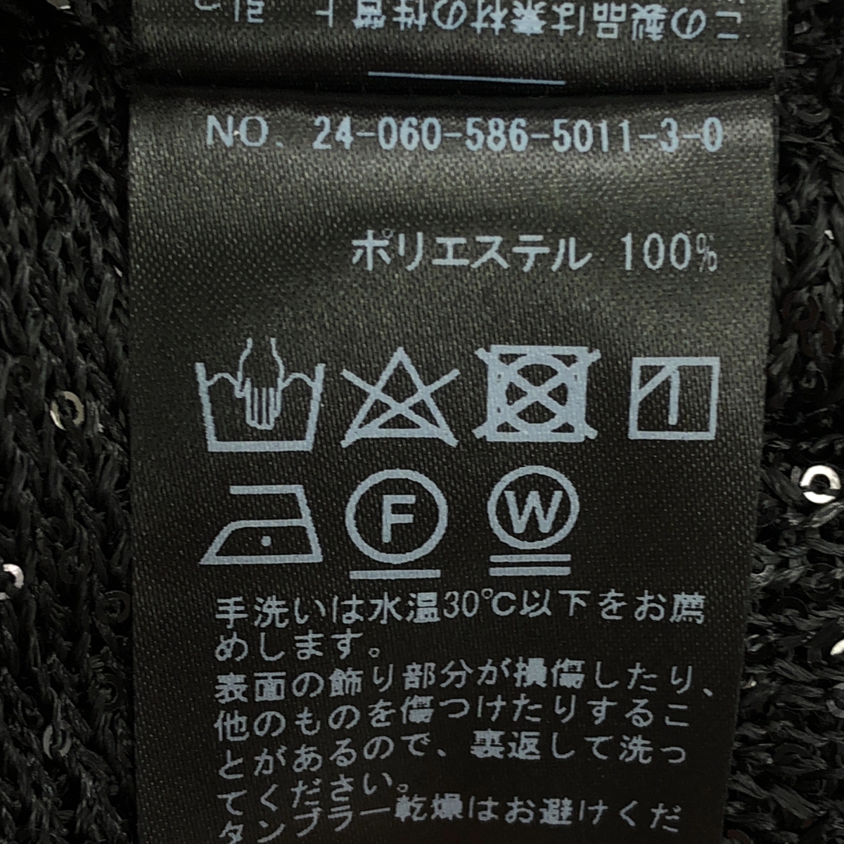 AP STUDIO / エーピーストゥディオ スリット ブリリアントスカート / ペチコート付き