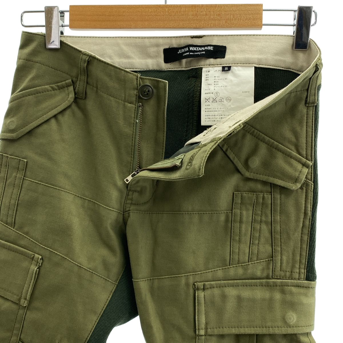 JUNYA WATANABE COMME des GARCONS / ジュンヤワタナベ 異素材 ドッキング  ニット ミリタリー カーゴパンツ