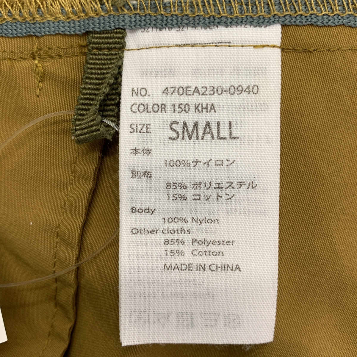 nagonstans / ナゴンスタンス Pertex Shield / パーテックスシールド  ジャケット マウンテンパーカー