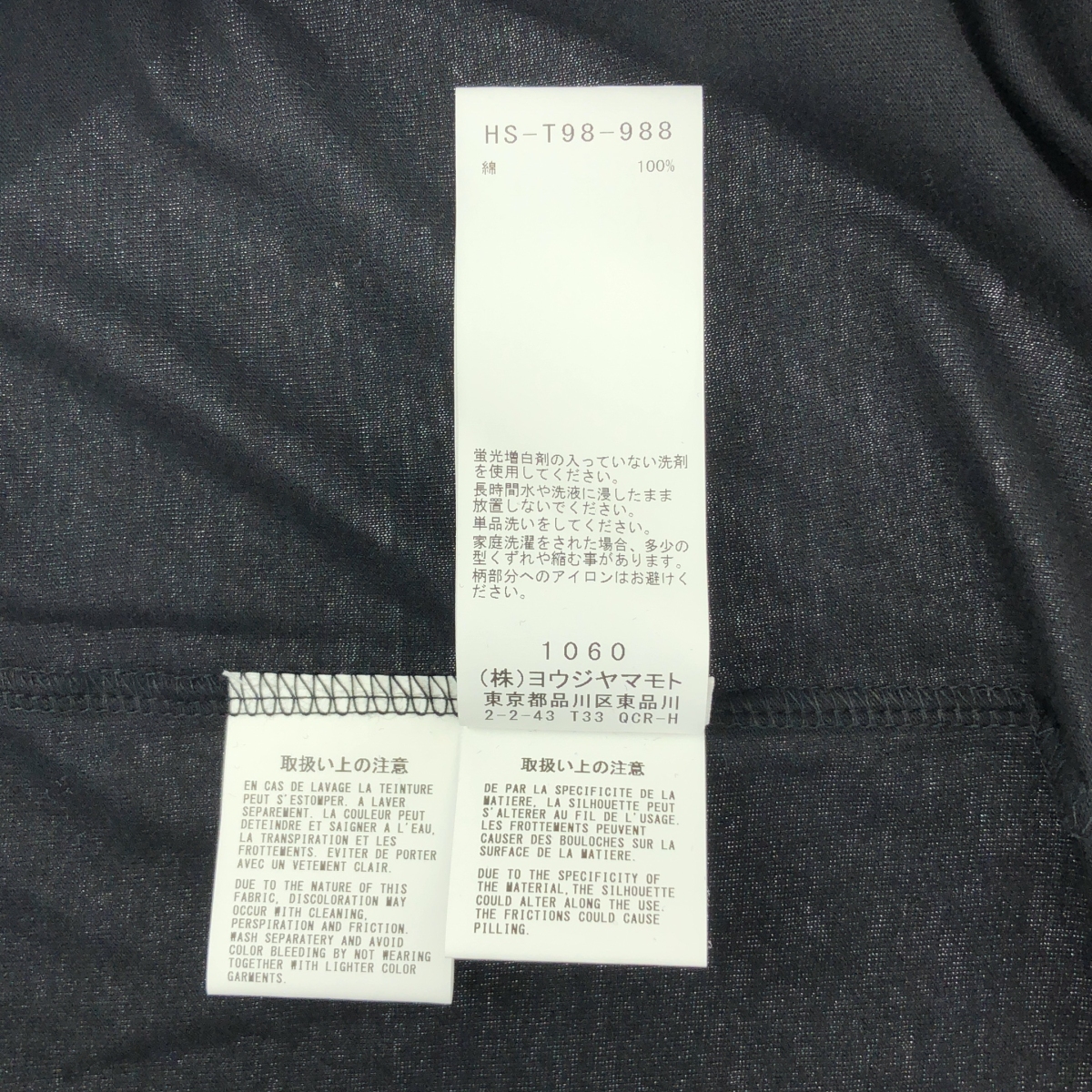 YOHJI YAMAMOTO POUR HOMME / ヨウジヤマモトプールオム デッサンプリントBIG-T dress Tシャツ カットソー