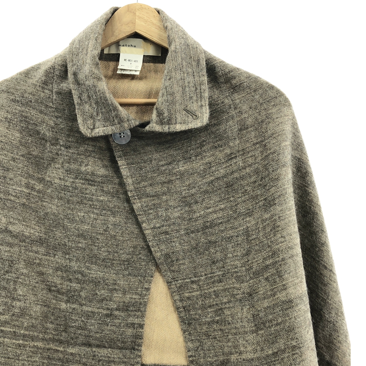 matohu / まとふ 襟付 レーヨンウール ショール ストール