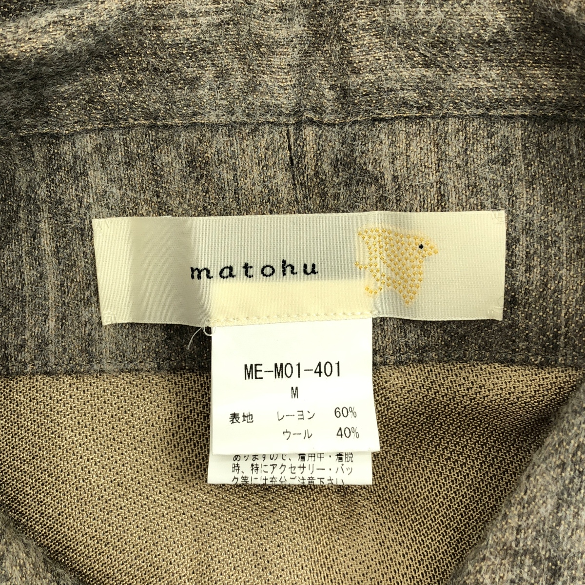 matohu / まとふ 襟付 レーヨンウール ショール ストール