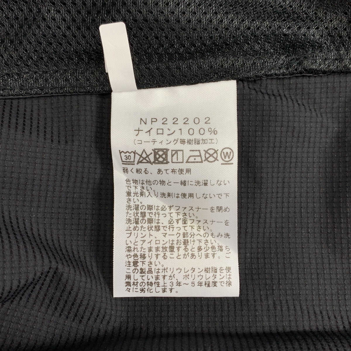 THE NORTH FACE / ザノースフェイス スワローテイルフーディ ナイロン ジャケット